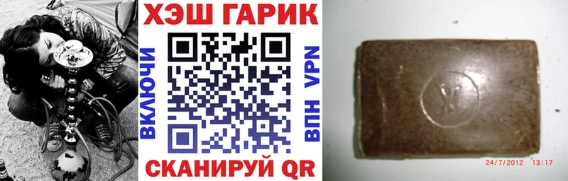Купить закладку АМФ МЕФ КОКАИН Гашиш МАРИХУАНА Алексеевка