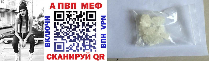 Купить  Алексеевка  Alfa_PVP мука 