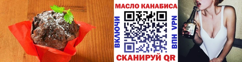 Еда ТГК конопля  Купить  Алексеевка 