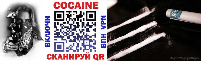COCAIN 97%  Купить  Алексеевка 