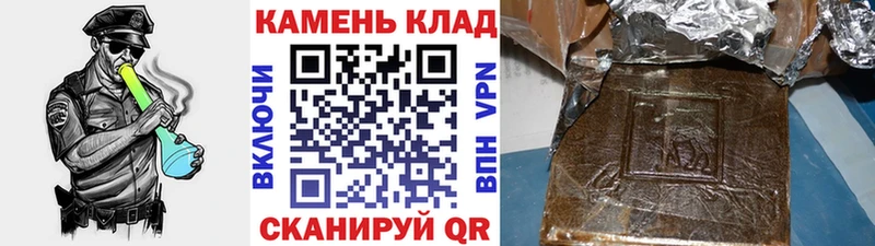 ГАШИШ Изолятор  Купить где  Алексеевка 