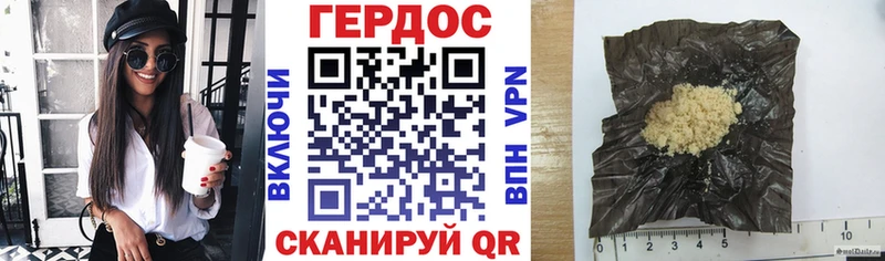 Купить где  Алексеевка  Героин Heroin 