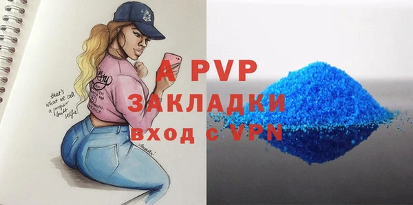 ALPHA PVP Навашино