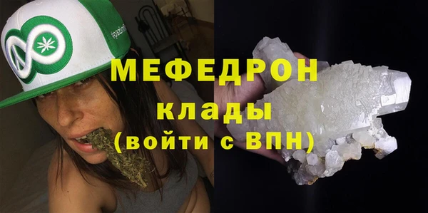 стаф Надым