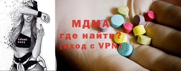 стаф Надым