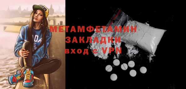 стаф Надым
