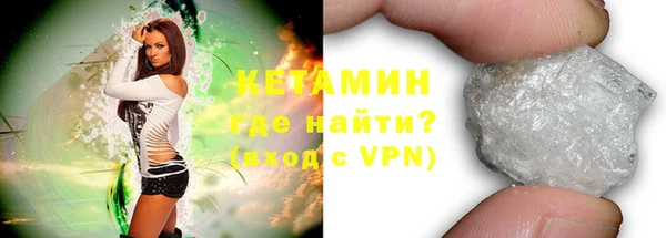 стаф Надым