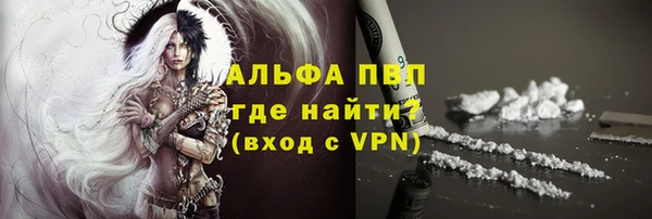 ALPHA PVP Навашино