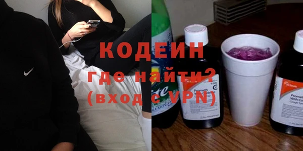 ALPHA PVP Навашино