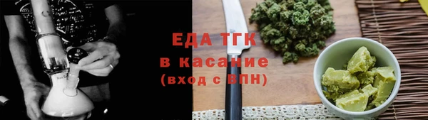 стаф Надым