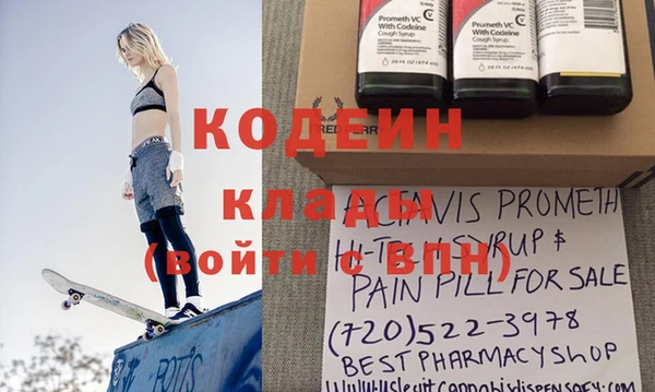 стаф Надым