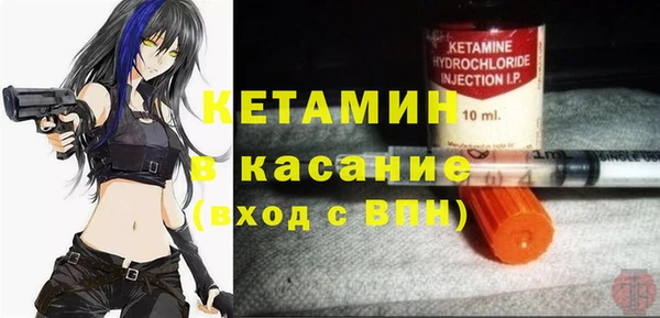 ALPHA PVP Навашино