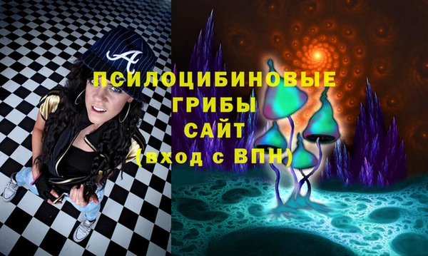 ALPHA PVP Навашино