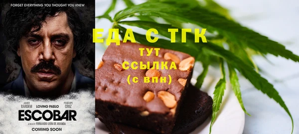 стаф Надым