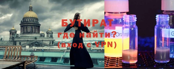 стаф Надым