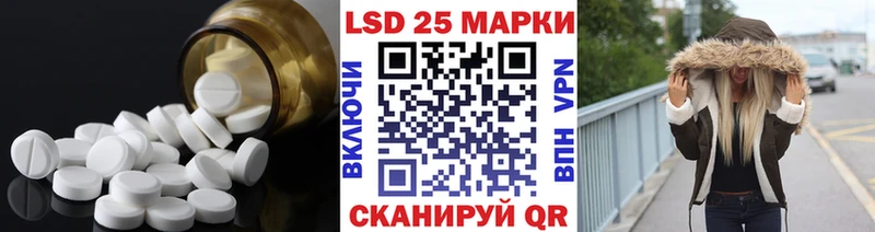 LSD-25 экстази ecstasy  Купить где  Алексеевка 
