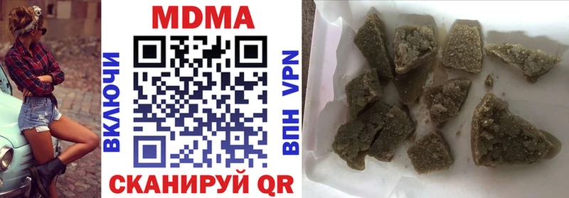 Купить где  Алексеевка  МДМА crystal 