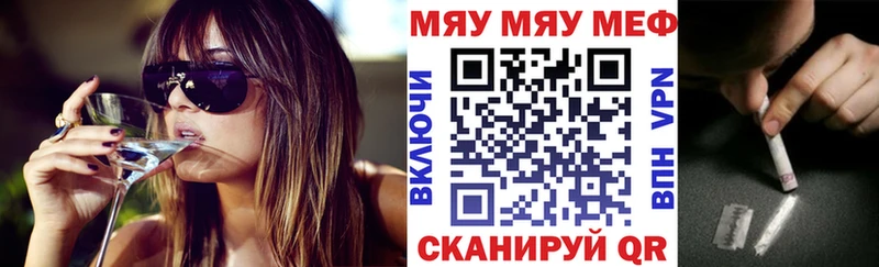 Купить закладки Алексеевка МЕФ кристаллы