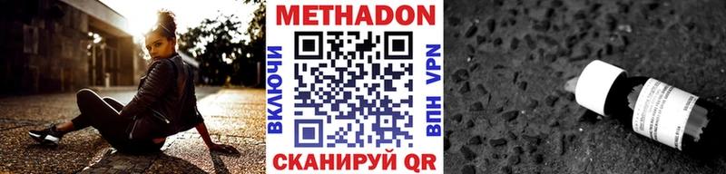 Купить закладки  Алексеевка  Метадон VHQ 