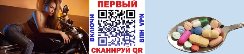 МЕТАМФЕТАМИН мет  Купить  Алексеевка 