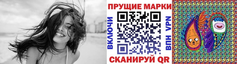 Наркотические марки 1,8мг  Купить закладки  Алексеевка 