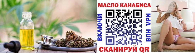 Купить Алексеевка Дистиллят ТГК вейп